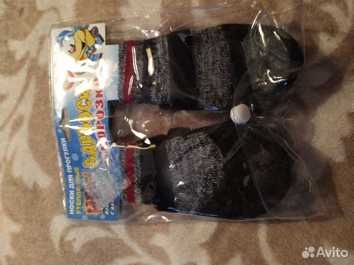 Комбинезоны для маленьких собак,носочки