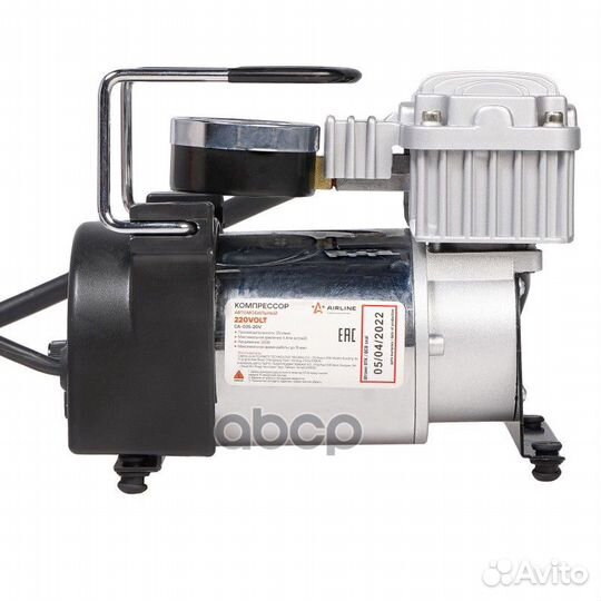 Компрессор 220В в сумке 35 л/мин, 6 атм, от сет