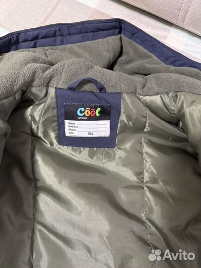 Демисезонная куртка