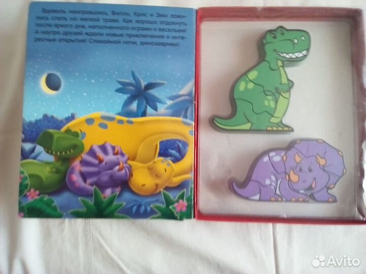 Книга с игрушками