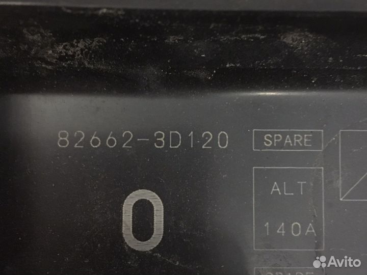 Крышка блока предохранителей Toyota 4Runner