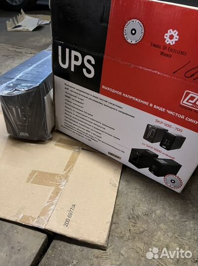 Источник бесперебойного питания