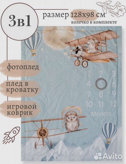 Фотоплед по месяцам