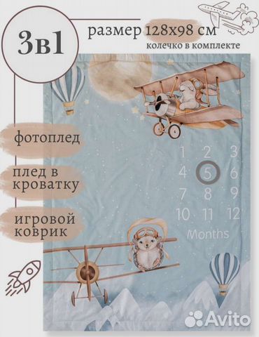 Фотоплед по месяцам