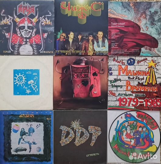 Виниловые пластинки