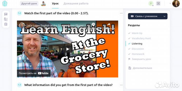 Репетитор английского языка дистанционно и очно