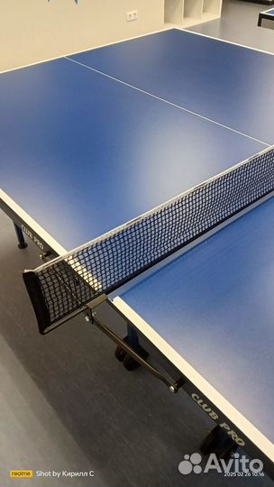 Теннисный стол start line club pro