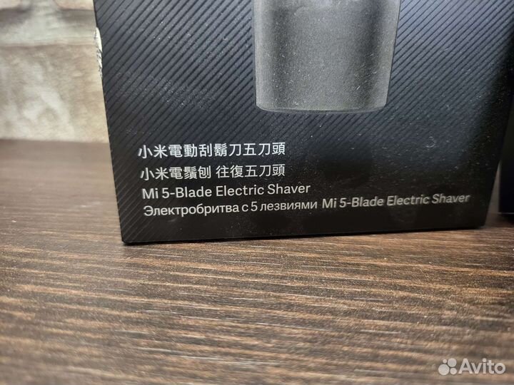 Новая Xiaomi mi 5 blade бритва
