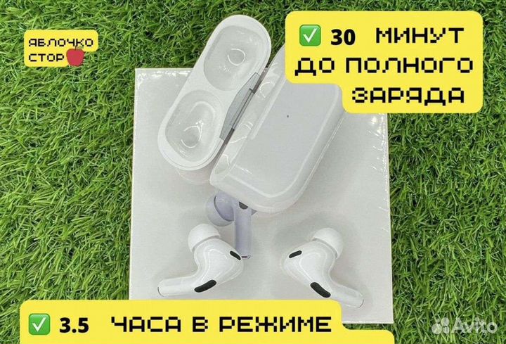 AirPods Pro 2 