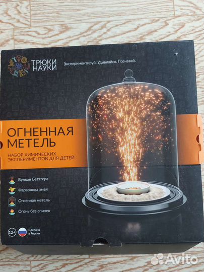 Набор для творчества