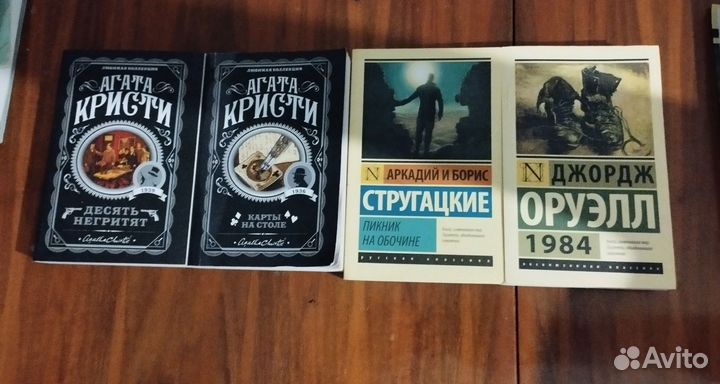 Книги