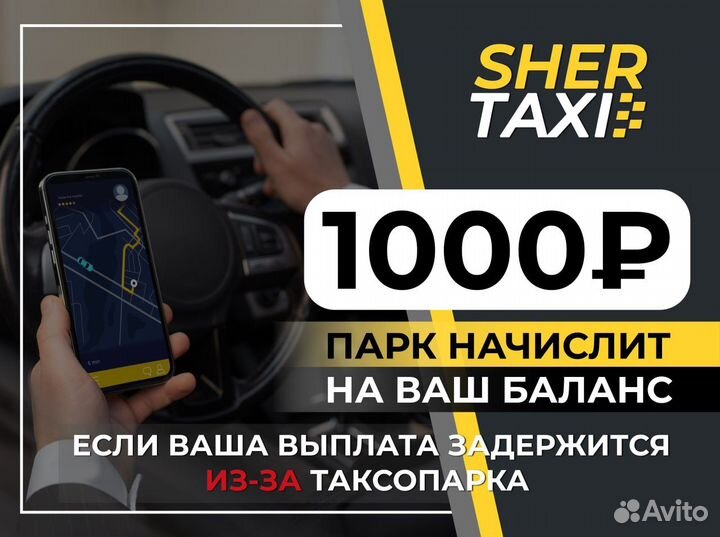 Подключение к яндекс доставка