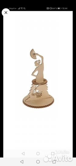 Салфетница