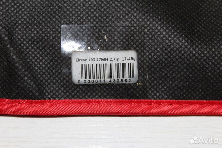 Спиннинг Maximus zircon JIG 27MH 2,7m 17-45g (mjss