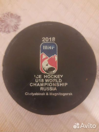Шайба хоккейная U18 world championship