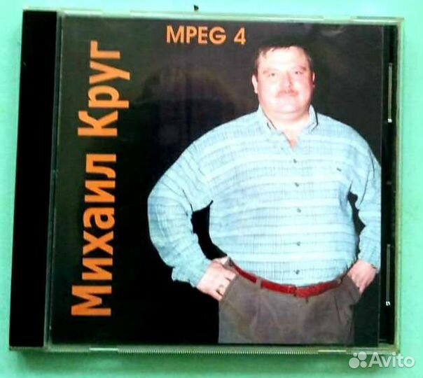 Михаил Круг живое выступление