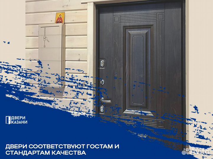 Двери входные новые Torex