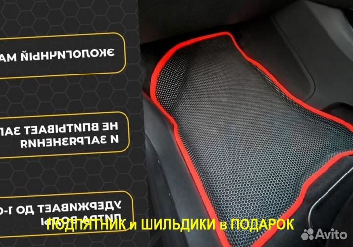 Полики водительские EVA Toyota camry V50 Ева