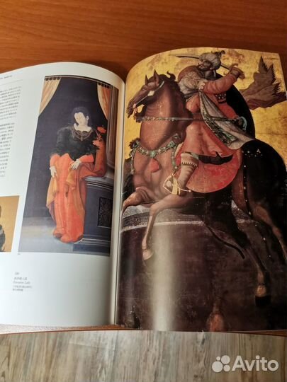 Книга Франциск Ксавьер, Жизнь. На яп. и англ. Яз