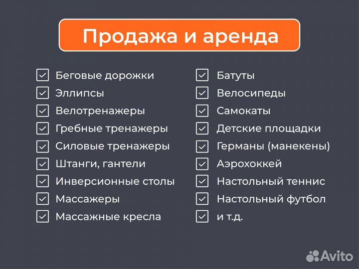 Фок с бассейном - 50 зрителей. - типовой проект