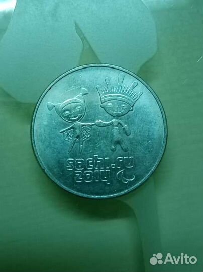 Монеты олимпиада сочи 2014