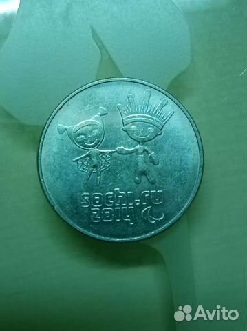 Монеты олимпиада сочи 2014