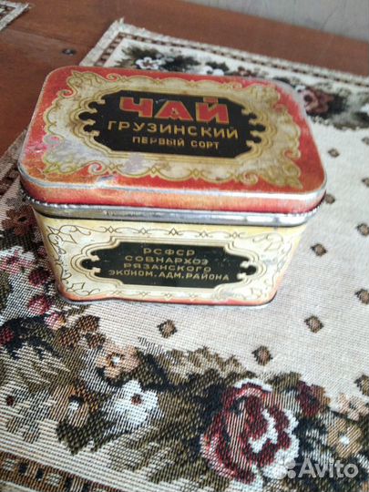 Банки от чая. Одна старинная