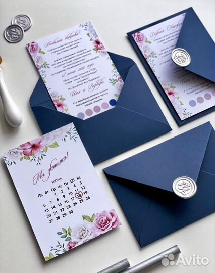 Свадебные пригласительные