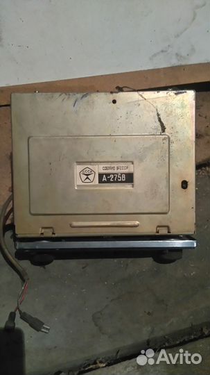 Былина А-275В