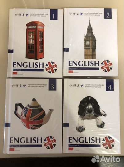 Английский язык (мультимедийный курс)