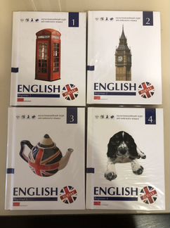 Английский язык (мультимедийный курс)