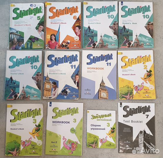 Английский немецкий языки все классы Учебники и тп