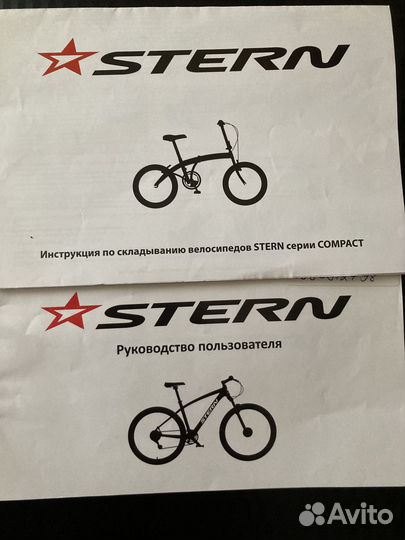Велосипед складной Stern Compact 2.0 20