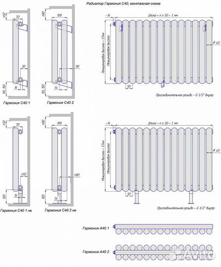 Стальной трубчатый радиатор отопления кзто Гармони