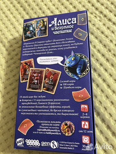 Настольные игры