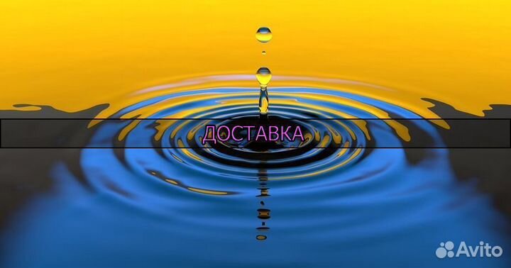Дизельное Топливо Солярка Евро дт
