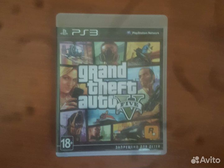 Grand theft auto 5 PS3