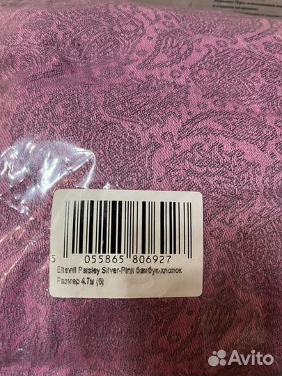 Слинг- шарф ellevill Paisley (новый)