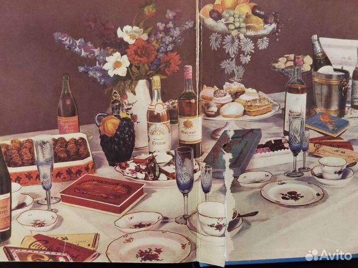 Книга о вкусной и здоровой пище СССР 1964