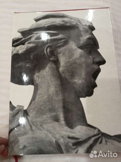 Книга Героям Сталинградской Битвы фотографии