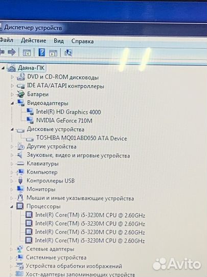 Игровой Ноутбук Acer/i5 3230/4GB/GT710/HDD