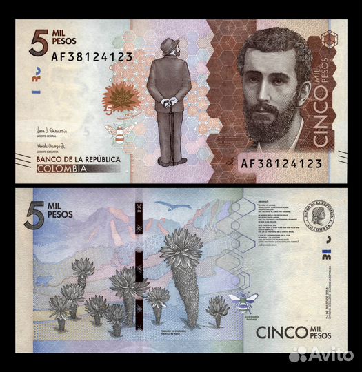 Колумбия 3 шт. UNC