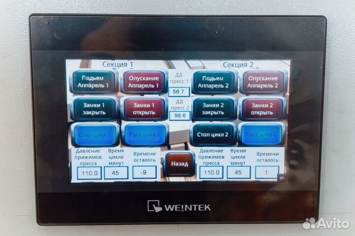 Гидравлический пресс для производства бруса