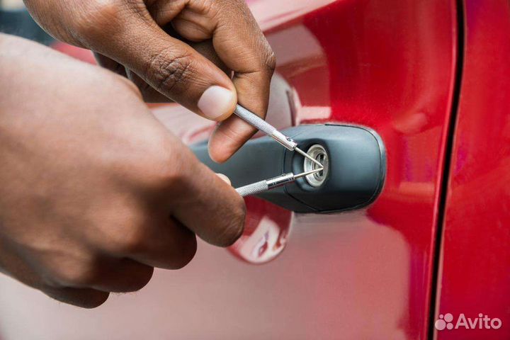 Открыть машину. Открыть квартиру. Вскрыть машину