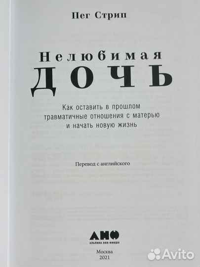Книга 