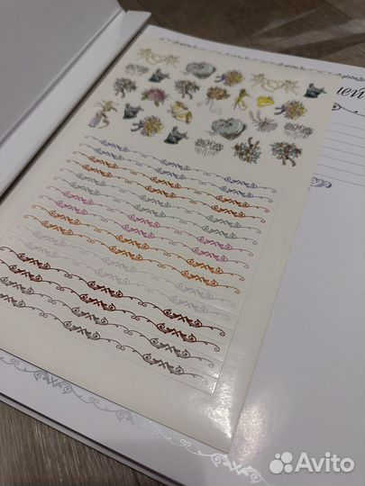 Альбом «Наша Свадьба»