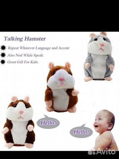 Игрушка Хомяк повторюшка