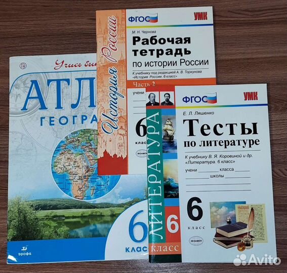 Учебная литература