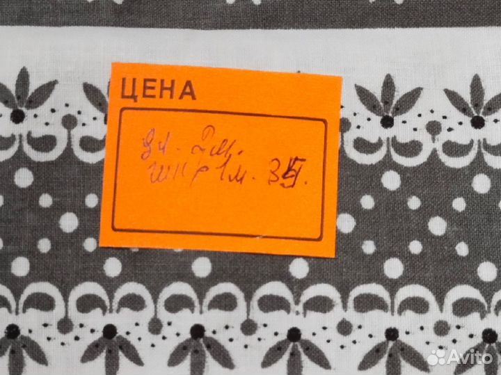 Отрезы ткани,шелк,шерсть,ситец