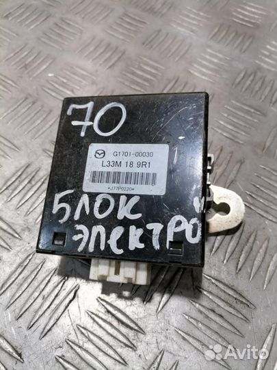 Блок бесключевого доступа Mazda Cx7 2007-2012